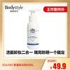 【6.26王炸割肉价】Elta MD 氨基酸洁面80ML /207ml 弱酸性~ 商品缩略图0