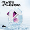 【供货】SPLASH扑叽#4手指套-失重6支装香氛S码浮点 商品缩略图4