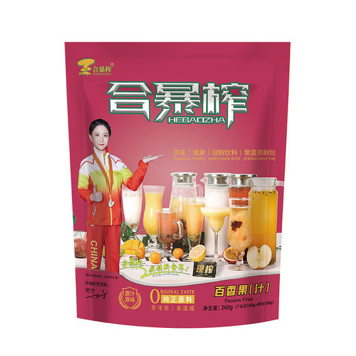 百香果汁(产品160g+糖包100g) 商品图4