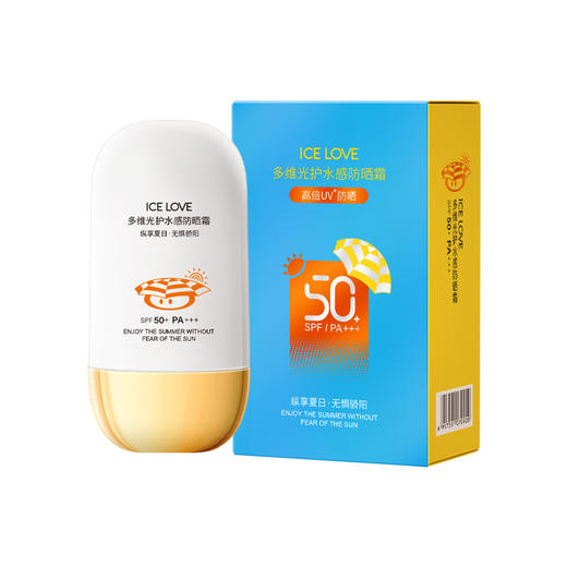 iCE LOVE$多维光护水感防晒霜SPF50+PA++50g（230118） 商品图3