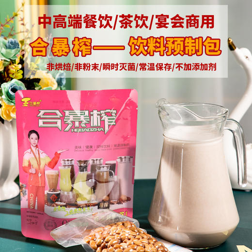 花生核桃饮品290g 商品图0