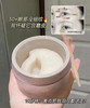 明星同款！晓姿4D眼膜 商品缩略图1