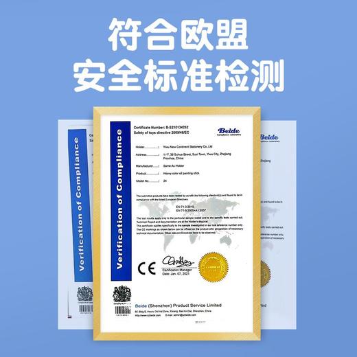 不脏手蜡笔安全无毒可水洗36色三角儿童画画笔宝宝涂鸦炫彩油画棒 商品图7