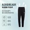 Adidas阿迪达斯ENTRADA 22 PRESENTATION PANTS 速干足球运动长裤H57533 商品缩略图1