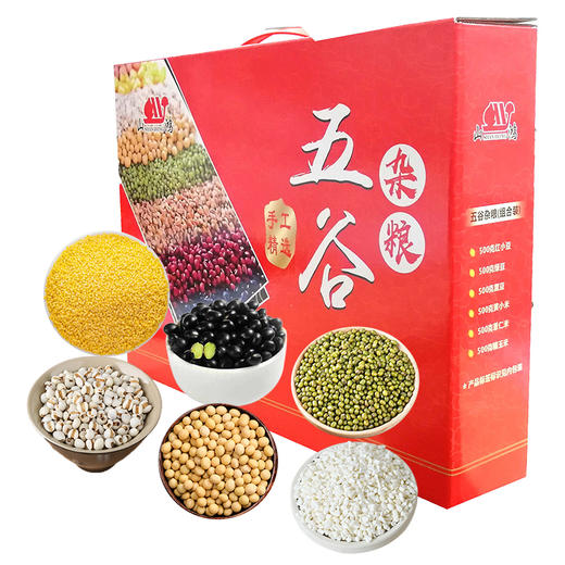 【广西】山鸿杂粮礼盒3kg(五谷养生·健康每一天) 商品图0