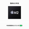 苹果（Apple）macbook air 15.3 寸 2023新款m2芯片  （8核 ＋ 10核）16G+512G 商品缩略图1