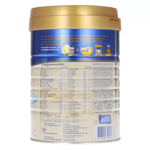 【品牌直供】港版美素佳儿3段900g（新效期6罐装） 商品图1