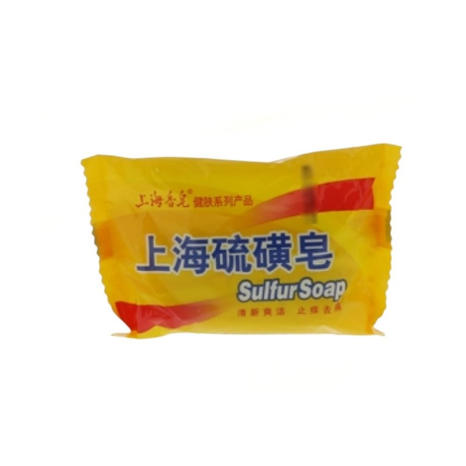 上海硫磺皂85g 商品图0