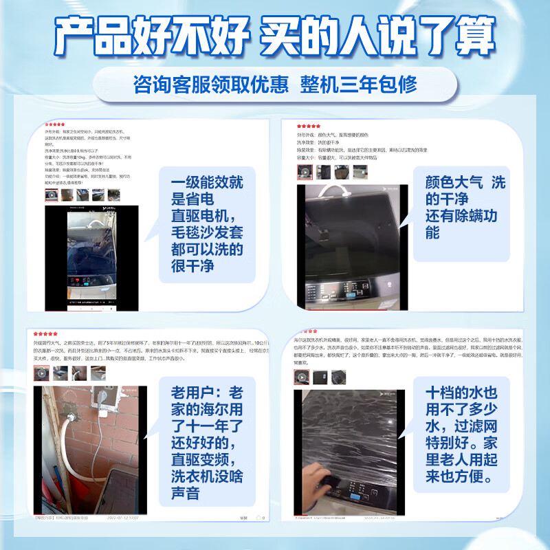 【直驱变频|低噪防振动】海尔波轮洗衣机全自动升级除螨洗 桶自洁不脏桶 租房神器 10公斤Mate1
