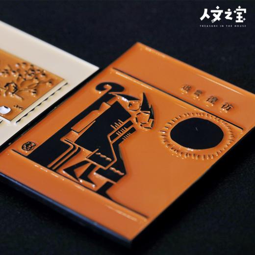 【人文之宝】鲁迅经典封面系列冰箱贴 商品图2