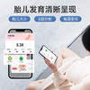 【品牌自营】智能母婴秤 专为孕育人群研发 无电流孕妇放心用 孕育健康管理工具 商品缩略图1