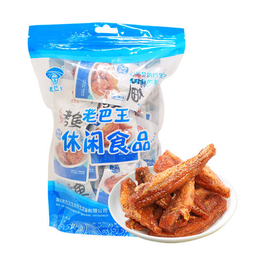 【宜昌】YN老巴王烤鱼500g(五香味、麻辣味混合装） 商品图0