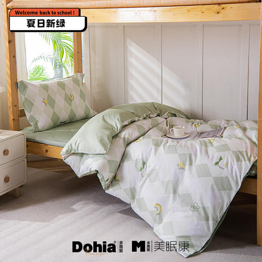 单人三件套 商品图2