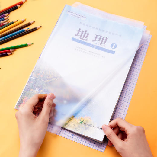 得力70564切角包书膜(透明) 商品图0