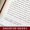 【全5册】致敬经典英文原版小说. 加勒比海盗1-5 精装绘图有声版英说语阅读小读物书籍英语学习死无对证惊涛怪浪飘约翰尼德普周边 商品缩略图3