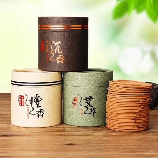 【买2送1，再送香炉！送精油！】艾草盘香天然盘香  无死角赶蚊，一物多用，绿色安心 商品图5
