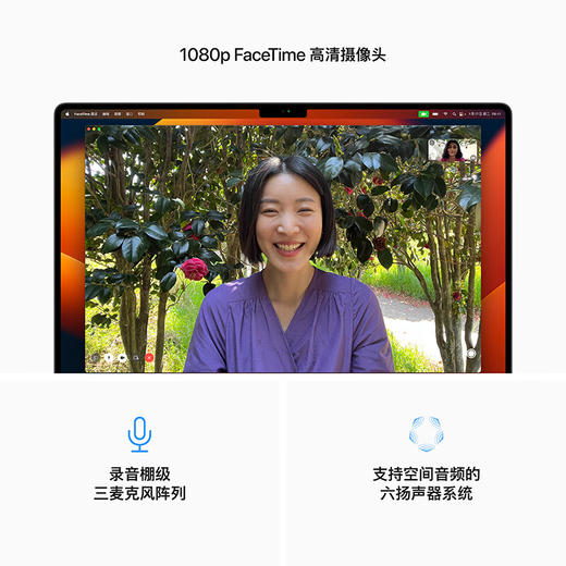 Apple MacBook Pro 16寸 （2023款）M2 Pro 芯片（12核中央处理器 38核图形处理器）32G 1T 笔记本电脑 商品图5