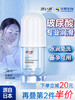 涩井玻尿酸润滑 商品缩略图2