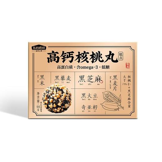 五谷磨房高钙核桃丸98g/盒 商品图0