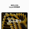 苹果（Apple）macbook air 15.3 寸 2023新款m2芯片  （8核 ＋ 10核）16G+512G 商品缩略图4