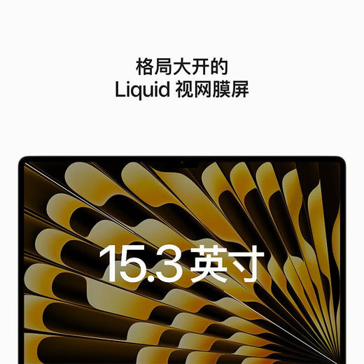 苹果（Apple）macbook air 15.3 寸 2023新款m2芯片  （8核 ＋ 10核）16G+512G 商品图4