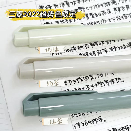 uni三菱中性笔UMN-155NC趋势色限定低阻尼顺滑按动式0.5mm黑色笔古董绿贝壳粉咖啡米 商品图0
