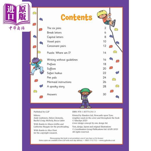 预售 【中商原版】New Handwriting Activity Book for Ages 7-8 (Year 3) 7-8岁书写活动练习册（三年级）英文原版 小学教辅参考书 商品图1