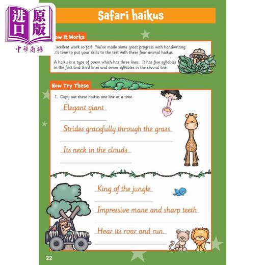 预售 【中商原版】New Handwriting Activity Book for Ages 7-8 (Year 3) 7-8岁书写活动练习册（三年级）英文原版 小学教辅参考书 商品图4