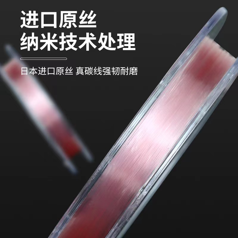 江左户外路亚粉碳线50米粉色碳素鱼线进口路亚前导线