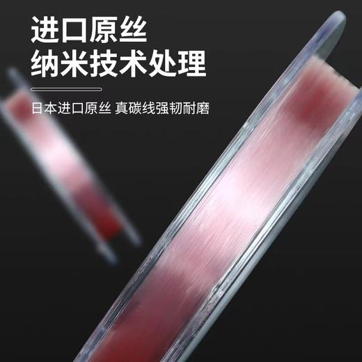 江左户外路亚粉碳线50米粉色碳素鱼线进口路亚前导线 商品图0
