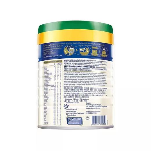 【品牌直供】港版有机皇家美素佳儿2段 800g（新效期6罐装） 商品图2