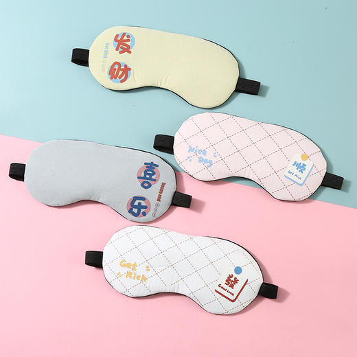 【卡通眼罩睡眠遮光冰敷眼罩独立装】可爱学生冰袋眼疲劳护眼眼罩，冰凉敷在疲惫的眼上，隔绝光线，遮盖尘埃。卡通眼罩睡眠遮光，可爱如儿时梦境，护眼一整夜。 商品图11