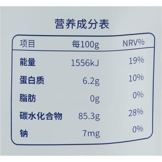 每鲜说冻干草莓香蕉18g 商品图2