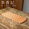 茶香记 织锦小茶席宝相花 深蓝 棕咖 古典优雅 细腻 小巧实用 商品缩略图0