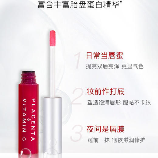 日本PLIFT 玻尿酸唇部美容液精华 6ml 商品图3