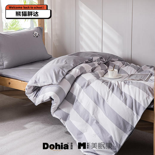 单人三件套 商品图4