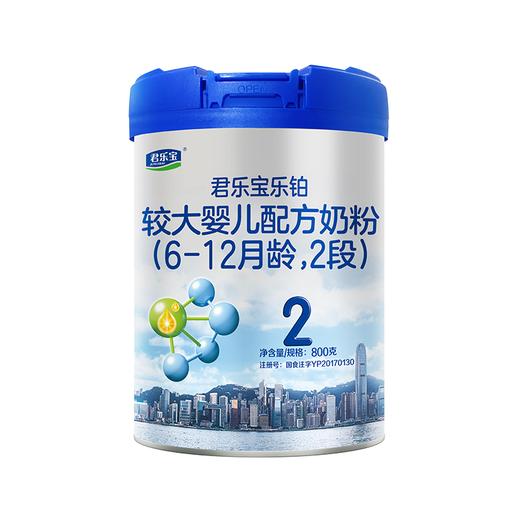 君乐宝乐铂较大婴儿配方奶粉2段听装800g（新国标） 商品图0