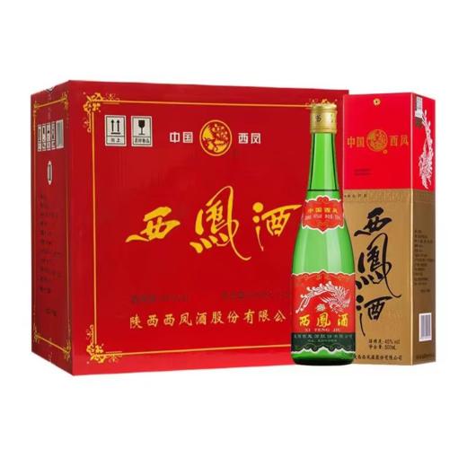 【单瓶52.1】西凤酒 高脖绿瓶陕西版 55度 凤香型 500ml*6 500ml*12整箱 商品图0
