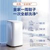 以旧换新-海尔5公斤洗鞋机全自动升级匀刷 一键洗鞋可脱水鞋帮鞋面全刷净HP电离除菌BB洗鞋机母婴呵护HQD1-TB278 商品缩略图6