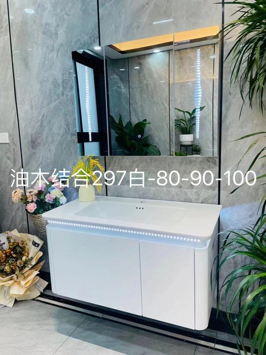 浴室柜297-100白 三包装 配肤感盆 商品图0