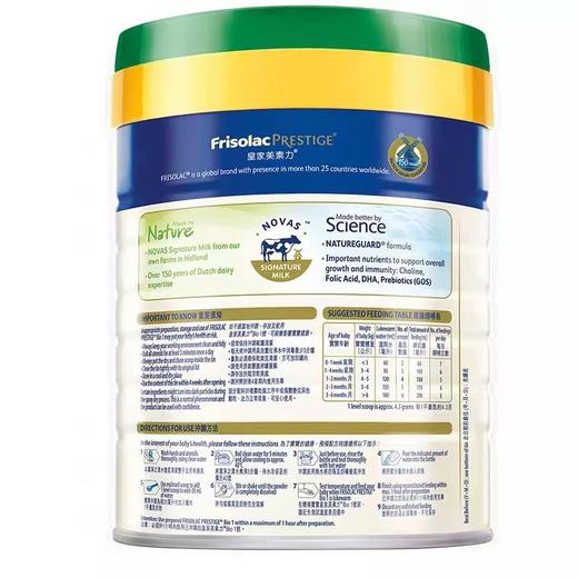 【品牌直供】港版有机皇家美素佳儿1段 800g（新效期6罐装） 商品图2