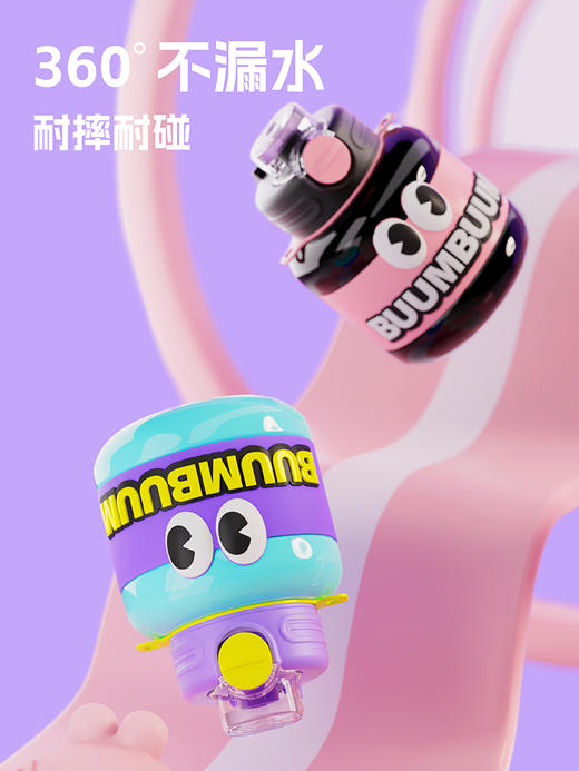 优仅BUUMBUUM吨吨杯保温杯  ZH 商品图2