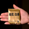 至高等级，小量试制！【桂花白茶小方片】6A级食用桂花，直接到顶！加云南5年陈老白茶！ 商品缩略图1