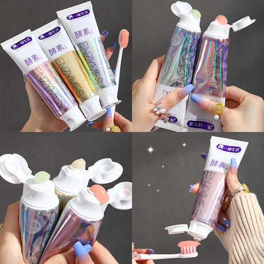 【一肆生活专研酵素美白牙膏益生菌酵素牙膏】一肆生活专研酵素美白牙膏，添加益生菌和酵素成分，能够深入清洁口腔，有效去除牙渍，同时促进口腔健康。 商品图2