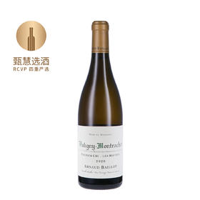 阿诺巴约普利尼-蒙哈榭映照园一级园白葡萄酒 2020 Arnaud Baillot Puligny Montrachet 1er Cru “referts”