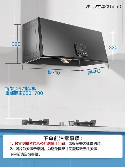 老板3009老式抽油烟机中式小型家用厨房大吸力脱排吸烟机官方旗舰 商品图3