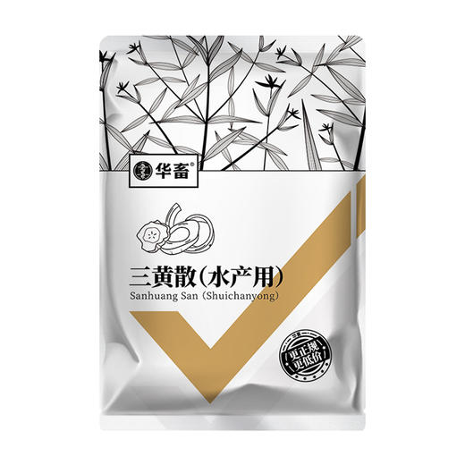 【社群专享】华畜三黄散250g 国标含量 选用上乘中药材 清热解毒烂鳃肠炎 商品图5