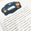 一说《三体》：《三体》中的前沿科学漫谈 流浪地球三体科普读物 黑暗森林 太空宇宙 课外书 物理学 信息学 前沿科学 商品缩略图4