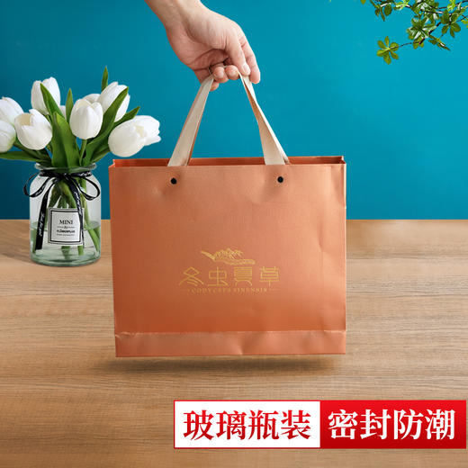 【虫草单支装礼盒】正宗西藏那曲冬虫夏草礼盒装10支/20支装 商品图4