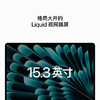 苹果（Apple）macbook air 15.3 寸 2023新款m2芯片  （8核 ＋ 10核）16G+512G 商品缩略图2